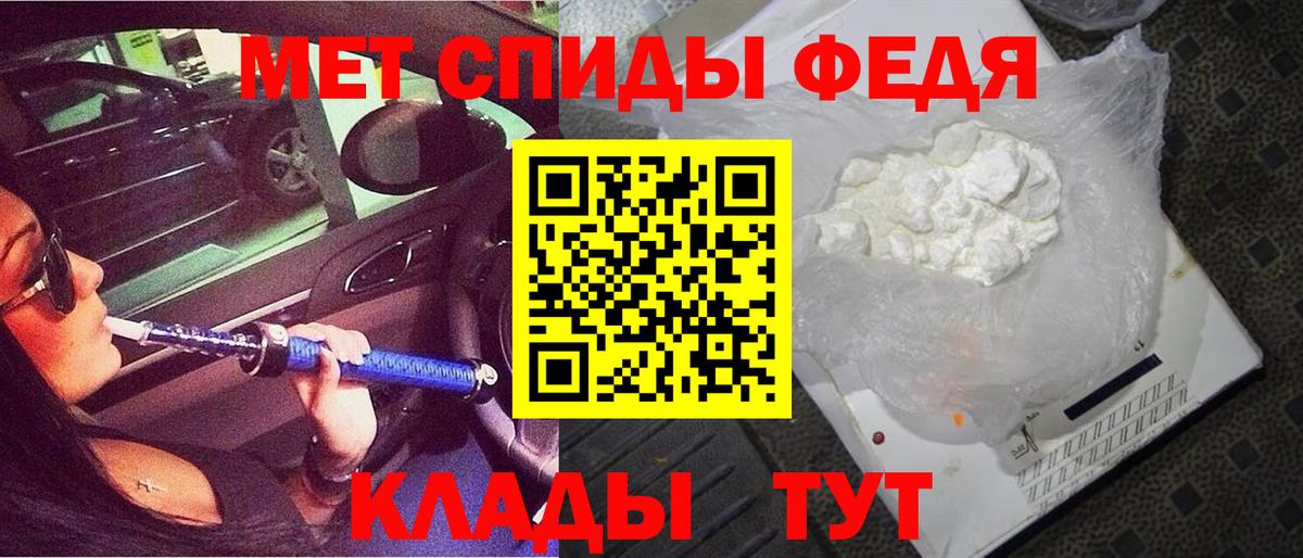 Amphetamine  Амфетамин VHQ  Вход с VPN  shop Telegram  Кандалакша 