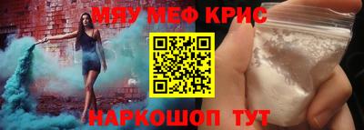 гашишное масло Краснокаменск