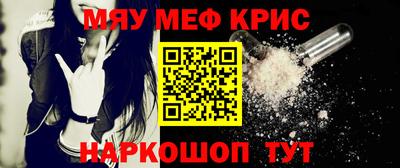 mdma Краснодар