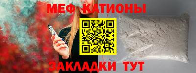 mdma Краснодар