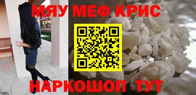 марихуана Краснознаменск