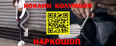 марихуана Краснознаменск