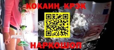 марихуана Краснознаменск