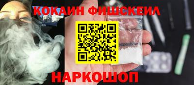 марихуана Краснознаменск