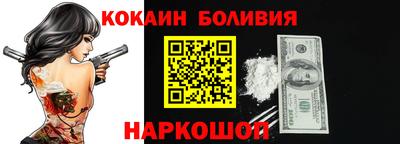 марихуана Краснознаменск