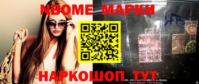 гашишное масло Краснокаменск