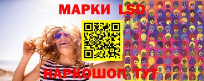 гашишное масло Краснокаменск