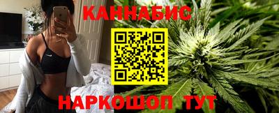 гашишное масло Краснокаменск