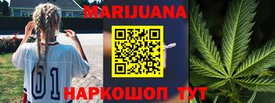 гашишное масло Краснокаменск