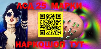 гашишное масло Краснокаменск