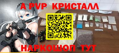 mdma Краснодар