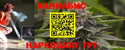 марихуана Краснознаменск