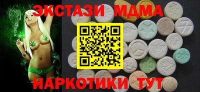 mdma Краснодар