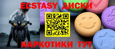 mdma Краснодар