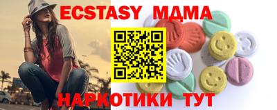 гашишное масло Краснокаменск