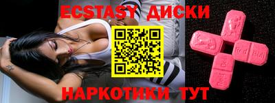 гашишное масло Краснокаменск