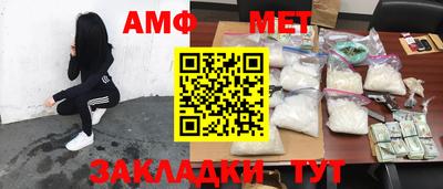 марихуана Краснознаменск