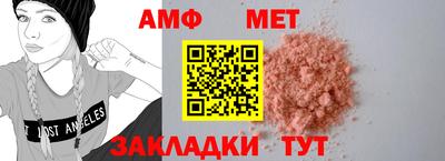 гашишное масло Краснокаменск