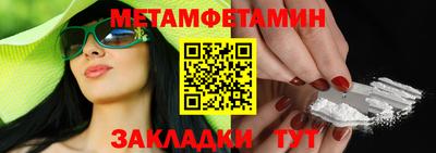 марихуана Краснознаменск