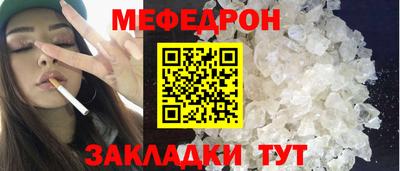марихуана Краснознаменск