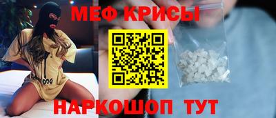 mdma Краснодар