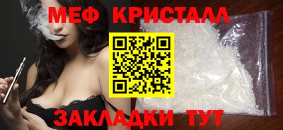 марихуана Краснознаменск