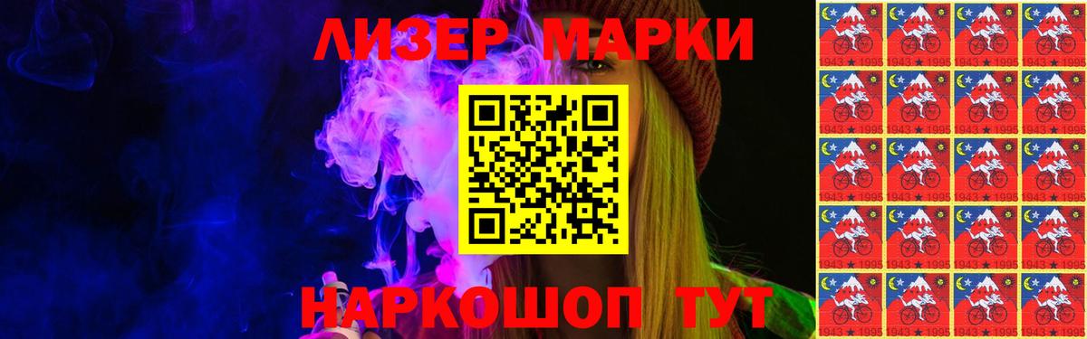 LSD-25 экстази ecstasy  Лсд 25 экстази ecstasy  блэк спрут ТОР  Вход с VPN  Кандалакша 
