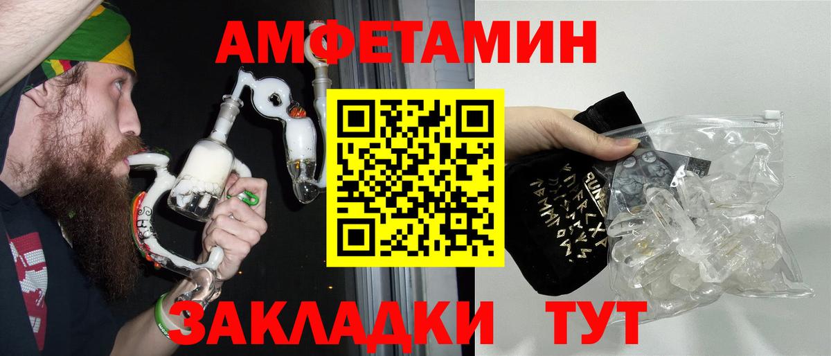 Метамфетамин Декстрометамфетамин 99.9% Кандалакша