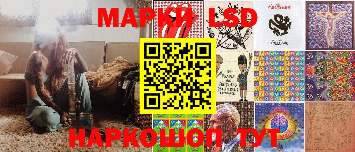 Марки N-bome 1,5мг Кандалакша