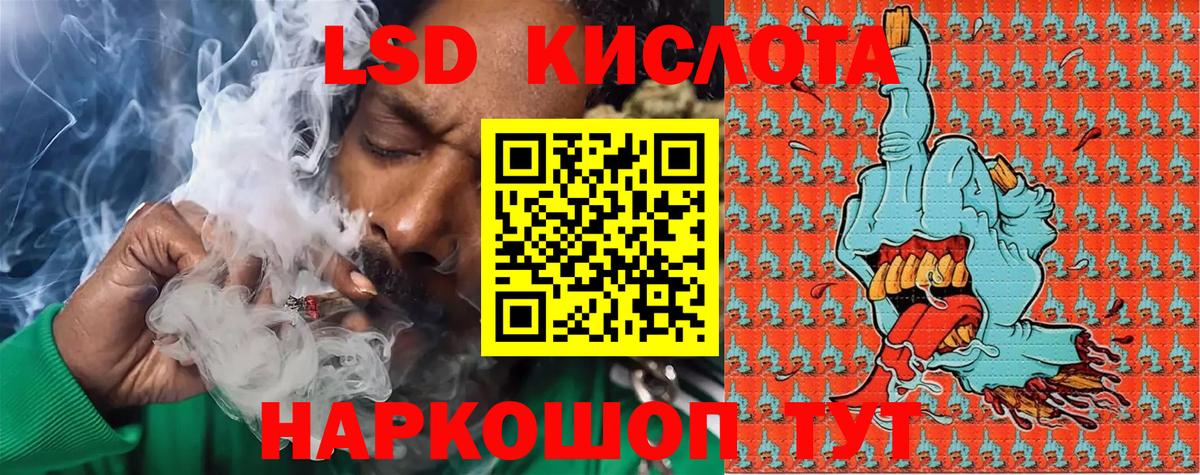 как найти закладки  Наркотические марки  Наркотические марки 1,8мг  Вход с VPN  Наркотические марки 1,8мг  Кандалакша 