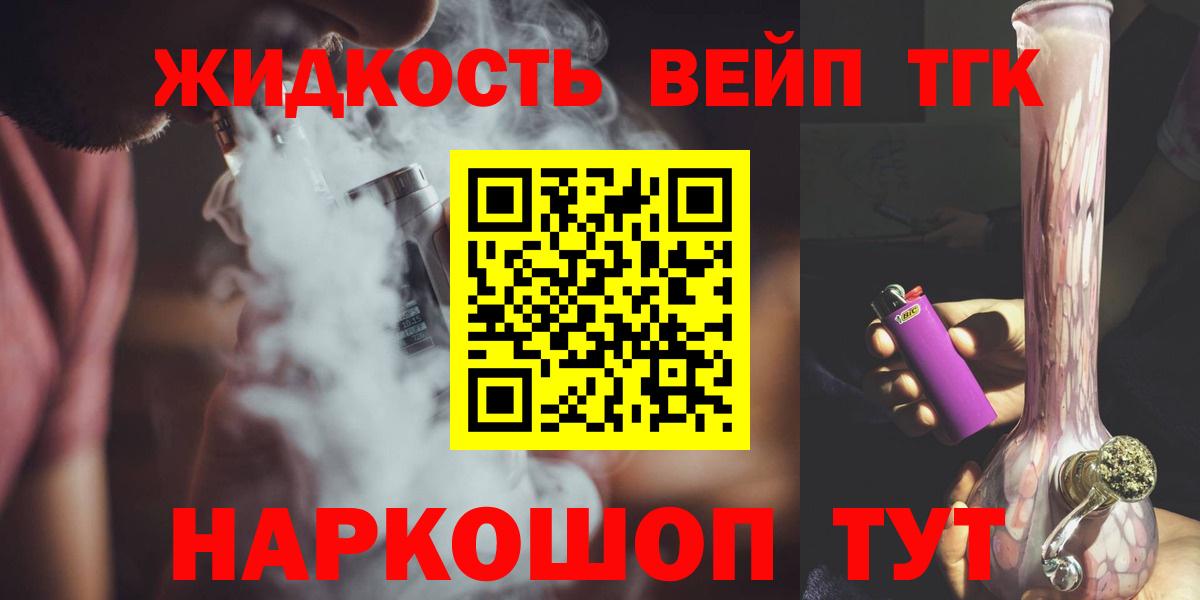Кандалакша  ТГК Wax  Вход с VPN  ТГК Wax 